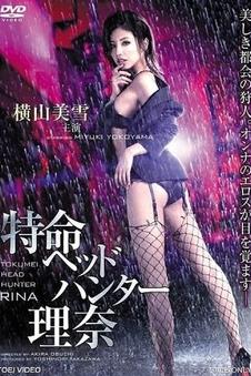 电影《满江红》剧照